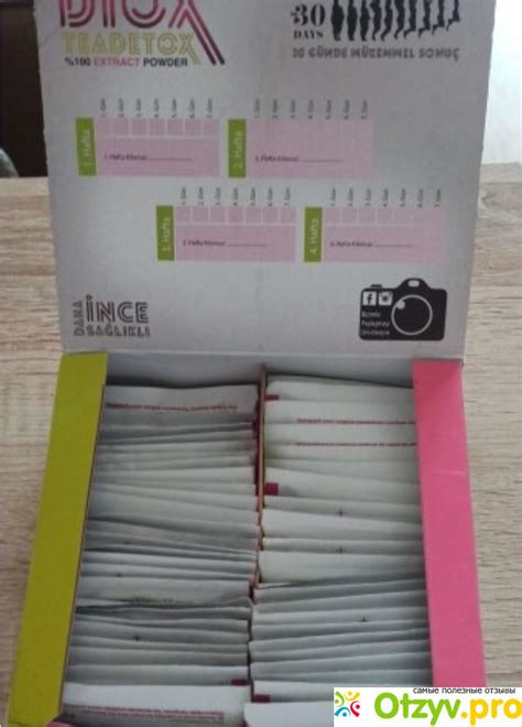 DIOX TEADETOX ЧАЙ ОТЗЫВЫ отзывы врачей отрицательные и реальные, развод ...