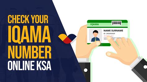 How To Check Your Iqama Number Online Ksa Perfect Guide