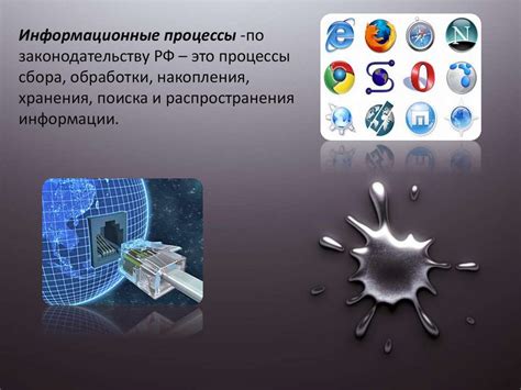 Перспективы развития IT технологий - презентация онлайн