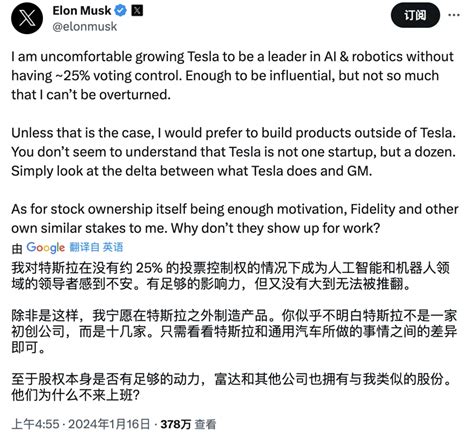 马斯克竟然公开威胁特斯拉 他为何敢口出狂言？ 人物 Elon Musk Cnbetacom