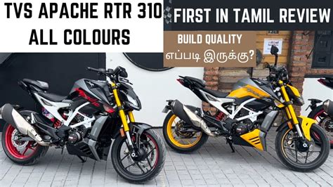 Tvs Apache Rtr All Colours Explained In Detail Which Is Best