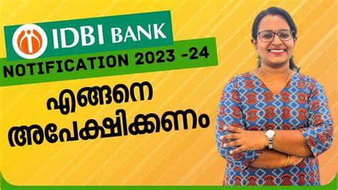 IDBI Executive Recruitment 2023 Notification Out Bank Jobs New