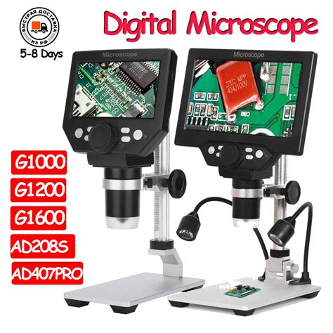 Microscope Lectronique Num Rique G1000 G1200 AD208S 10MP 1 1600X