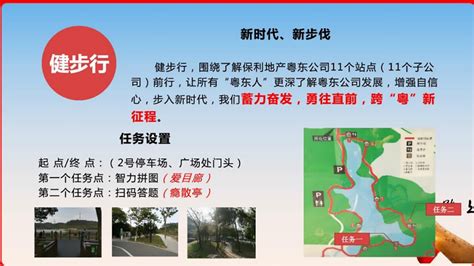 团建活动策划方案 公司小型团建活动方案 部门团建活动策划方案 户外室内团建创意活动文案 24活动策划网