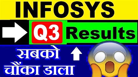 Infosys Q3 Results 2023🔴⚫ Infosys Share Price Target Review⚫ Infy