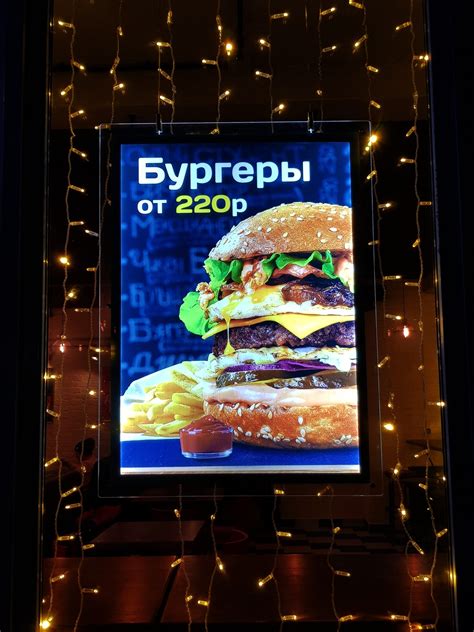 Световая панель КРИСТАЛАЙТ СТАНДАРТ заказать у производителя в Москве