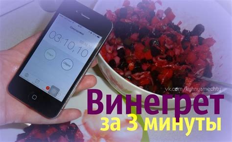 Блендер Phillips HR1669 . Нарезка кубиками. Винегрет.