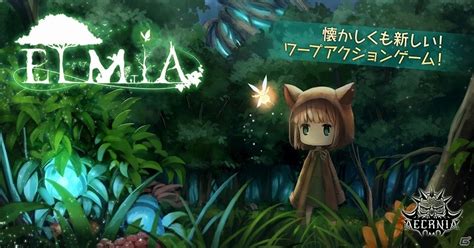 絵本のような幻想的な世界観が魅力のワープアクションゲーム「elmia」がにて配信開始！ Gamer