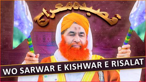 Wo Sarwar E Kishwar E Risalat Super Hit Kalam Of Meraj New Qaseeda