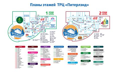 Карта питерленда 52 фото - wForm.ru