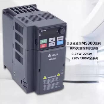 台达DELTA变频器MS MH ME300三相380V1 5KW2 2KW3 7KW5 5KW原 VFD17AMS43ANSAA 7