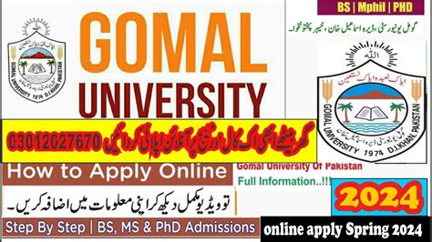 How To Apply In Gomal University Spring 2024online Applybsbs 5th