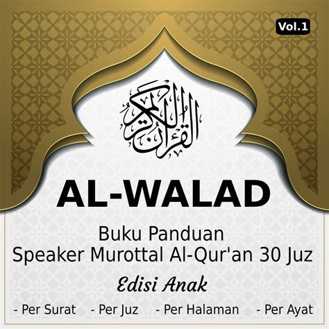 Jual Speaker Murottal Anak Lengkap 30 Juz Per Surat Per Juz Per Halaman