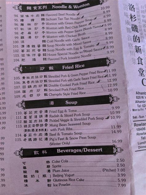 Menu at Chengdu Taste restaurant, Rowland Heights