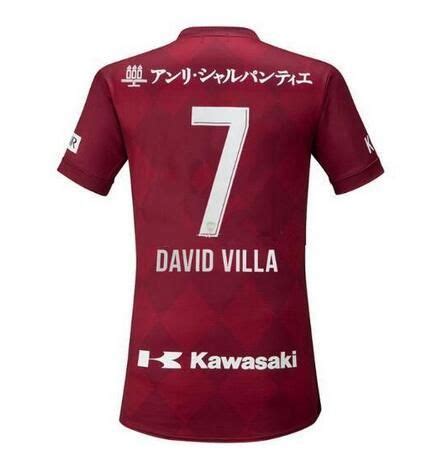 Vissel Kobe Home Away Goalkeeper Kits Released Footy Off