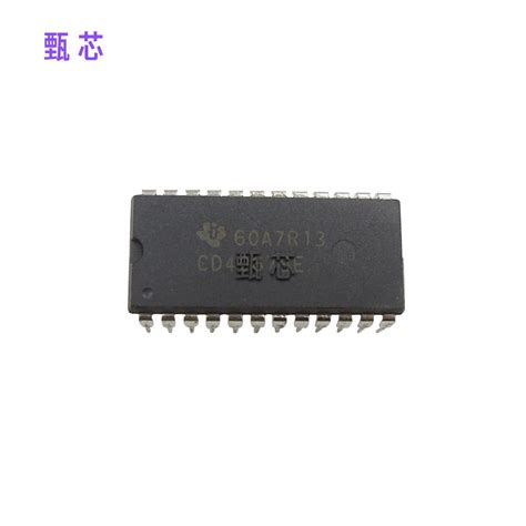 CD4067BE多路复用开关 IC 其他IC 维库电子市场网