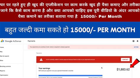 How To Earn Per Month 15000 Indian Rupees Online Earning Youtube