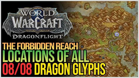 Forbidden Reach All Dragon Glyphs Wow Youtube