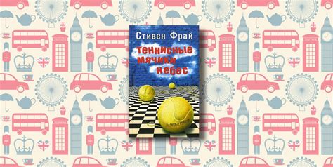 10 книг современных британских писателей, которые нельзя пропустить ...