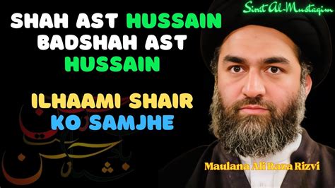 Ye Shair Ka Sahi Matlab Shah Ast Hussain Badshah Ast Hussain