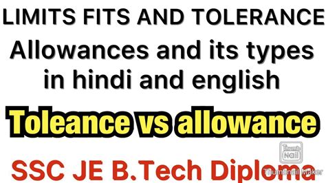 Allowance Allowance In Hindi Tolerance And Allowance Difference