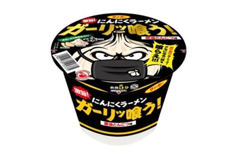 最新カップ麺【今週の新商品】afuriの最高傑作爆誕 ローソンの麻薬卵に “沼る” 新ブランドも見逃せない