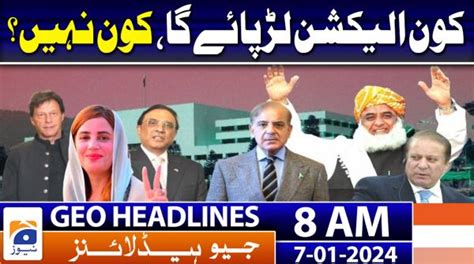 Geo News Headlines Am Th November Tv Shows Geo Tv