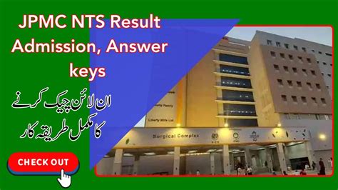 Numl Entry Test Result March 2024 Merit List