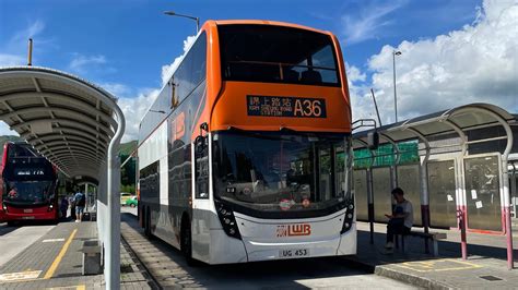 Hong Kong Bus 龍運巴士 LWB Alexander Dennis Enviro500 MMC New Facelift