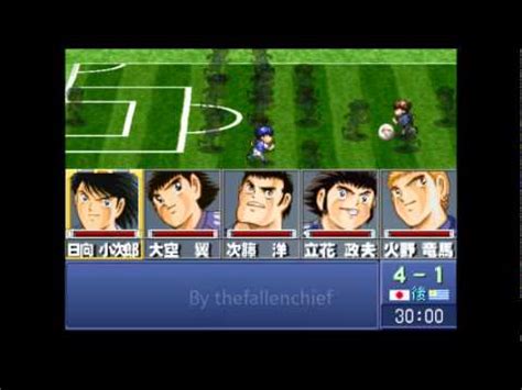 Captain Tsubasa Aratanaru Densetsu Joshou A New Legend Japan Vs