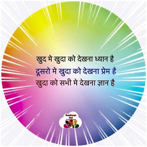 Om Shanti Quotes Om Shanti Quotes Om Shanti Om Reality Quotes Life