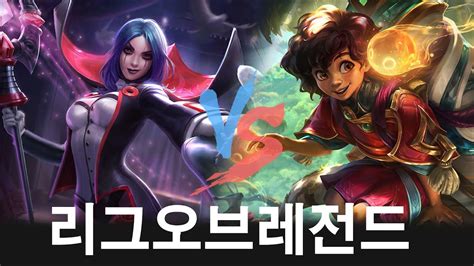 High Elo Korea Challenger Match Ft Leblanc Milio Lol Patch