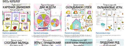 Развивающие тематические комплекты для детей Mama-print, 100 грн ...