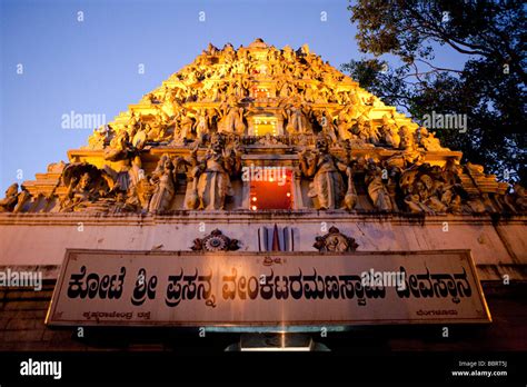 A Hindu Temple At Night Bangalore Bengaluru Karnataka State India Stock