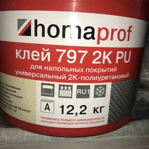 Полиуретановый клей для резиновой крошки: виды,состав, выбор