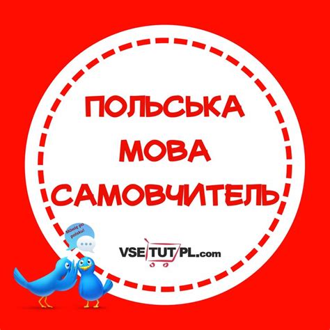 a red background with an image of two blue birds and the words vose tut ...