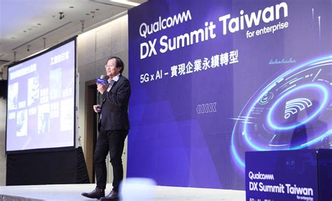 Qualcomm Dx Summit Taiwan 展示科技創新的實戰力！5g X Ai 加速 Iot 生態系進化，實現企業永續轉型