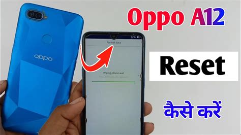 How To Factory Reset Oppo A Oppo A Reset Kaise Kare Oppo A