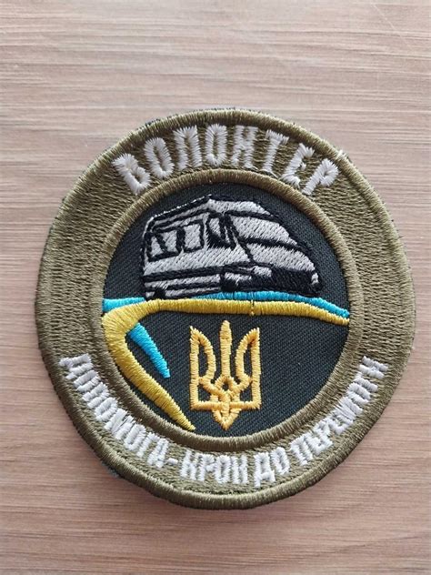 Купить НАШИВКА ШЕВРОН - Волонтер - Под Заказ - фото, текст, цена 80 грн ...