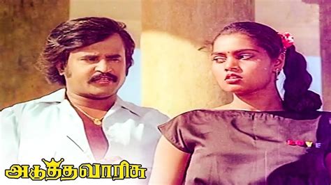 Adutha Varisu Full Movie HD Rajinikanth Sridevi Ilaiyaraaja S P