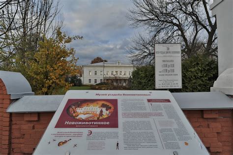 2017.10.22. А может снова в Воронеж? На 3,5 дня? (Часть 6 ...
