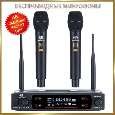 Вокальная радиосистема для живого вокала NOIR-audio NX 200 - купить по ...