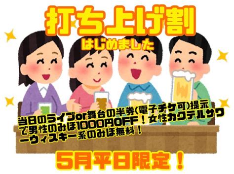 魔法学園ホーリーベル🔔 On Twitter ｡ ︎530今日の魔法少女＆妖精 ︎。 1700 2300lo2230