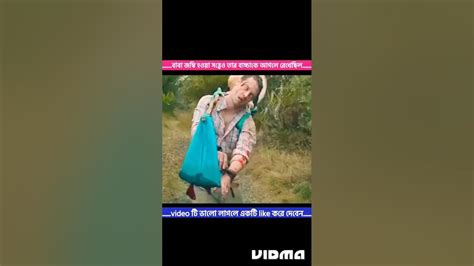 বাবা জম্বি হওয়া সত্ত্বেও তার বাচ্চাকে আগলে রেখেছিল Part 1