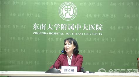 徐州市第一人民医院全科医学科举行青年教师微课竞赛活动 全程导医网