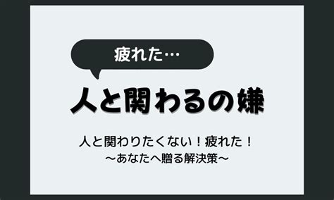 Hss型hspの生き方ガイド〜繊細で刺激好きなあなたへ〜 Hss型hspとお仕事と私