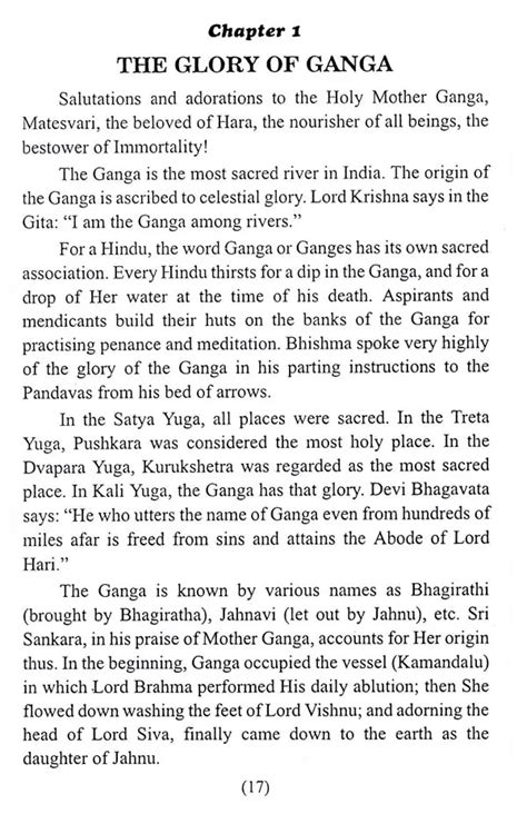 Mother Ganga Exotic India Art