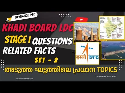 Kerala Psc Khadi Board Ldc Phase Related Facts Important Topics