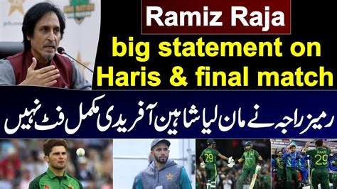 Ramiz Raja Big Statement On Shaheen Shah Afridi Final Match Between