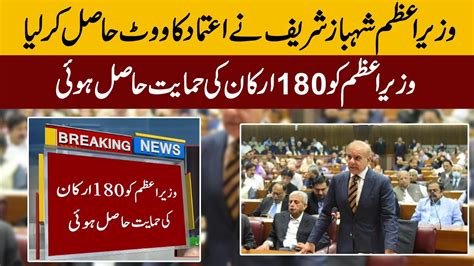 Pm Shehbaz Sharif Wins Vote Of Confidence In Na 92newshd Youtube